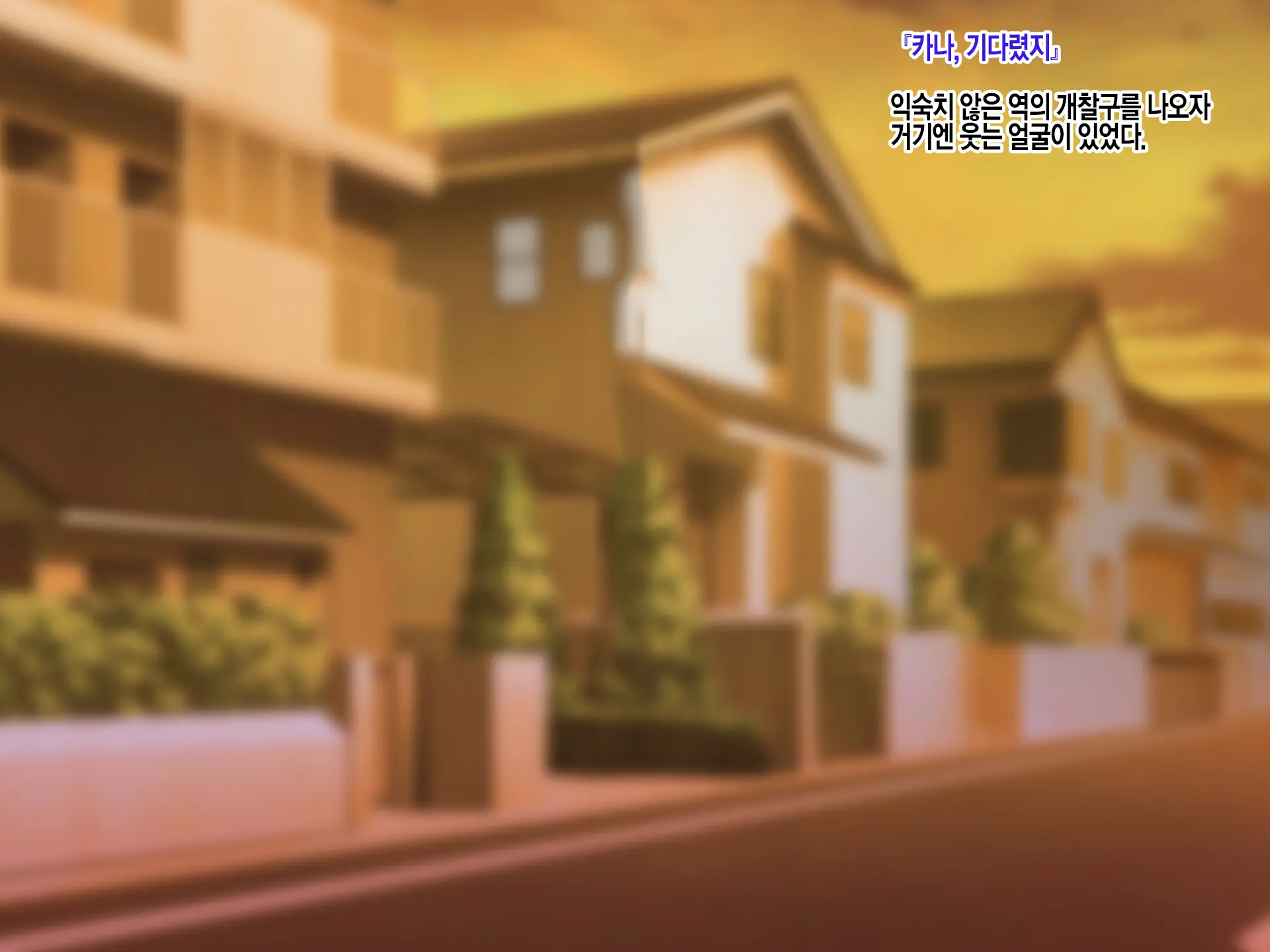 Konyakusha No Imouto Ni Semararete Haramaseta Kekka. | 약혼자의 여동생에게 유혹당해서 임신시켜버린 결과